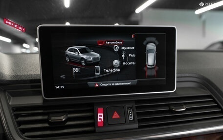 Audi Q5, 2017 год, 3 140 000 рублей, 17 фотография