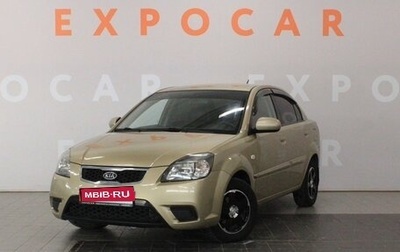 KIA Rio II, 2011 год, 650 000 рублей, 1 фотография