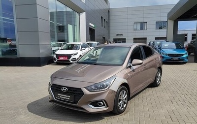 Hyundai Solaris II рестайлинг, 2019 год, 1 270 000 рублей, 1 фотография
