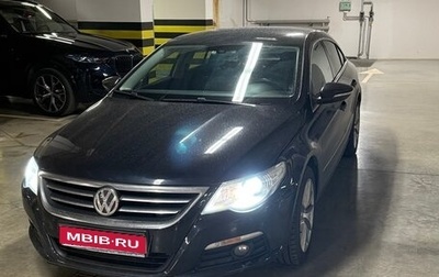 Volkswagen Passat CC I рестайлинг, 2009 год, 1 450 000 рублей, 1 фотография