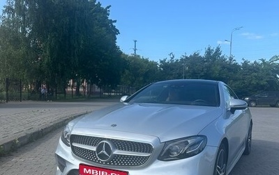 Mercedes-Benz E-Класс, 2018 год, 3 700 000 рублей, 1 фотография