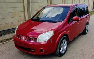 Nissan Lafesta I, 2004 год, 585 000 рублей, 1 фотография
