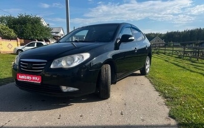 Hyundai Elantra IV, 2010 год, 749 500 рублей, 1 фотография
