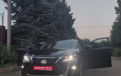 Lexus ES VII, 2017 год, 2 650 000 рублей, 1 фотография