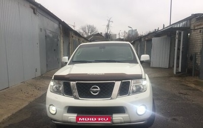 Nissan Pathfinder, 2012 год, 1 890 000 рублей, 1 фотография