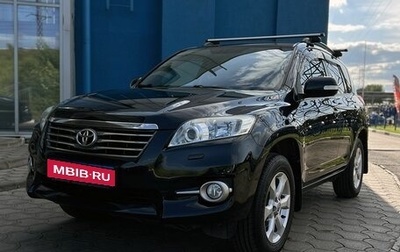 Toyota RAV4, 2011 год, 1 499 000 рублей, 1 фотография