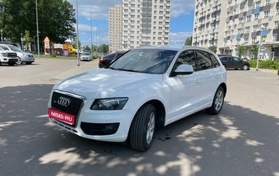 Audi Q5, 2011 год, 1 500 000 рублей, 1 фотография