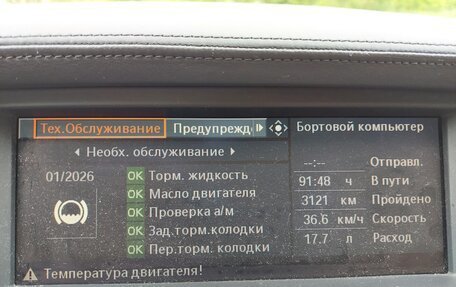 BMW X6, 2008 год, 1 270 000 рублей, 10 фотография