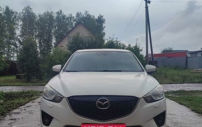 Mazda CX-5 II, 2012 год, 1 500 000 рублей, 1 фотография