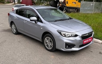Subaru Impreza IV, 2017 год, 1 400 000 рублей, 1 фотография