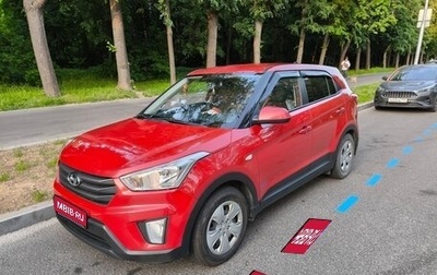 Hyundai Creta I рестайлинг, 2017 год, 1 580 000 рублей, 1 фотография
