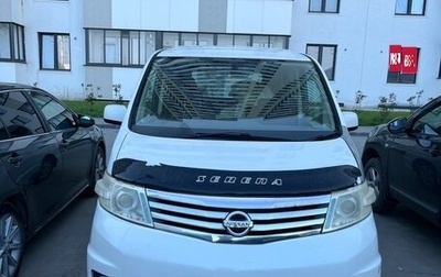 Nissan Serena III, 2007 год, 900 000 рублей, 1 фотография