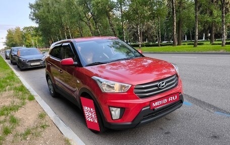 Hyundai Creta I рестайлинг, 2017 год, 1 580 000 рублей, 11 фотография