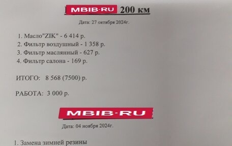 Lexus LX III, 2010 год, 3 600 000 рублей, 24 фотография