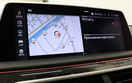 BMW 7 серия, 2020 год, 7 500 000 рублей, 23 фотография