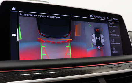 BMW 7 серия, 2020 год, 7 500 000 рублей, 24 фотография