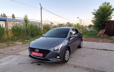 Hyundai Solaris II рестайлинг, 2021 год, 1 720 000 рублей, 1 фотография