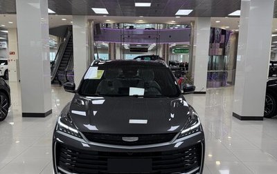 Geely Coolray I, 2025 год, 2 449 999 рублей, 1 фотография