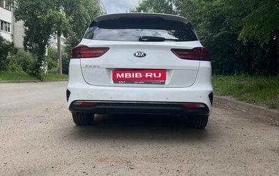 KIA cee'd III, 2018 год, 1 850 000 рублей, 1 фотография
