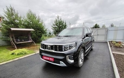 KIA Mohave I, 2020 год, 4 599 000 рублей, 1 фотография