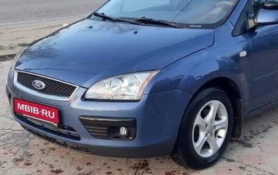 Ford Focus II рестайлинг, 2008 год, 510 000 рублей, 1 фотография