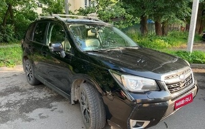 Subaru Forester, 2019 год, 2 050 000 рублей, 1 фотография