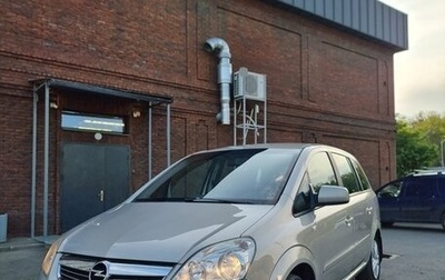 Opel Zafira B, 2009 год, 920 000 рублей, 1 фотография