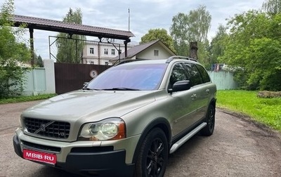 Volvo XC90 II рестайлинг, 2005 год, 1 290 000 рублей, 1 фотография