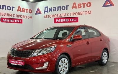 KIA Rio III рестайлинг, 2013 год, 997 000 рублей, 1 фотография