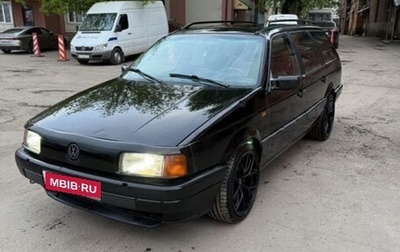 Volkswagen Passat B3, 1992 год, 320 000 рублей, 1 фотография
