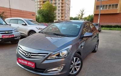 Hyundai Solaris II рестайлинг, 2014 год, 875 000 рублей, 1 фотография