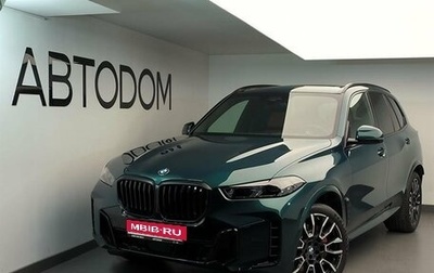 BMW X5, 2025 год, 18 480 000 рублей, 1 фотография