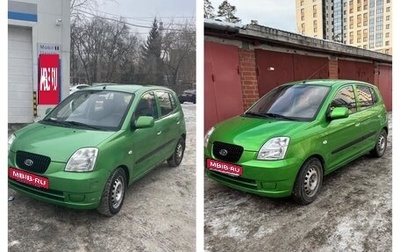 KIA Picanto I, 2007 год, 500 000 рублей, 1 фотография