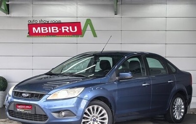 Ford Focus II рестайлинг, 2008 год, 659 000 рублей, 1 фотография