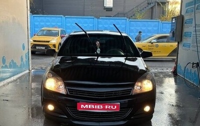 Opel Astra H, 2007 год, 450 000 рублей, 1 фотография