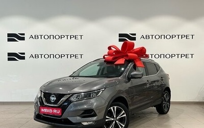 Nissan Qashqai, 2020 год, 2 199 000 рублей, 1 фотография