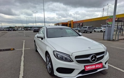 Mercedes-Benz C-Класс, 2016 год, 2 800 000 рублей, 1 фотография