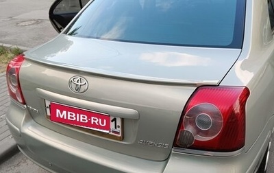 Toyota Avensis III рестайлинг, 2007 год, 900 000 рублей, 1 фотография