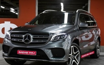 Mercedes-Benz GLS, 2018 год, 4 298 000 рублей, 1 фотография