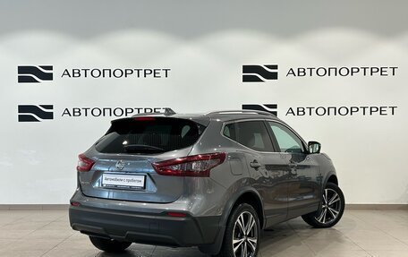 Nissan Qashqai, 2020 год, 2 199 000 рублей, 7 фотография