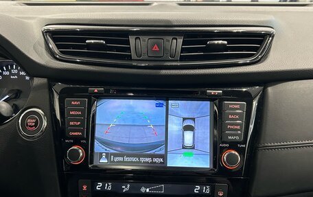 Nissan Qashqai, 2020 год, 2 199 000 рублей, 19 фотография