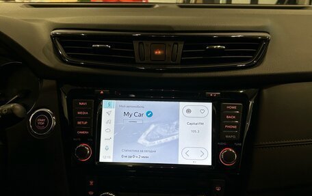 Nissan Qashqai, 2020 год, 2 199 000 рублей, 18 фотография