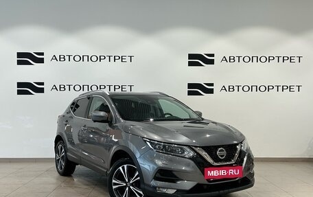 Nissan Qashqai, 2020 год, 2 199 000 рублей, 9 фотография