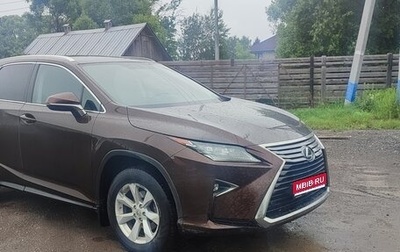 Lexus RX IV рестайлинг, 2016 год, 3 500 000 рублей, 1 фотография