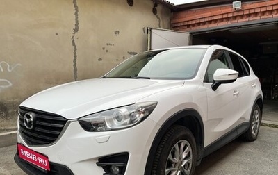 Mazda CX-5 II, 2015 год, 2 100 000 рублей, 1 фотография