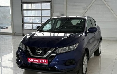 Nissan Qashqai, 2021 год, 1 850 000 рублей, 1 фотография
