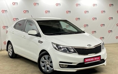 KIA Rio III рестайлинг, 2016 год, 749 000 рублей, 1 фотография