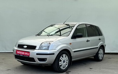 Ford Fusion I, 2005 год, 525 000 рублей, 1 фотография