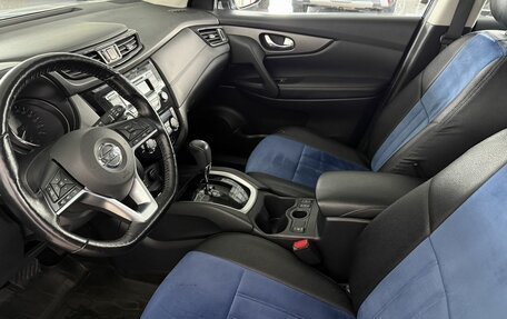 Nissan Qashqai, 2021 год, 1 850 000 рублей, 7 фотография