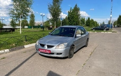 Mitsubishi Lancer IX, 2005 год, 200 000 рублей, 1 фотография